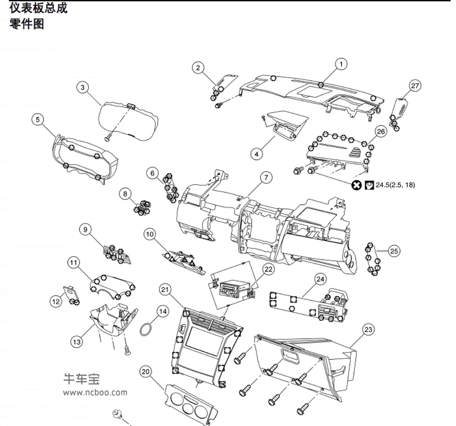 2014-2015款启辰d50,r50原厂维修手册目录