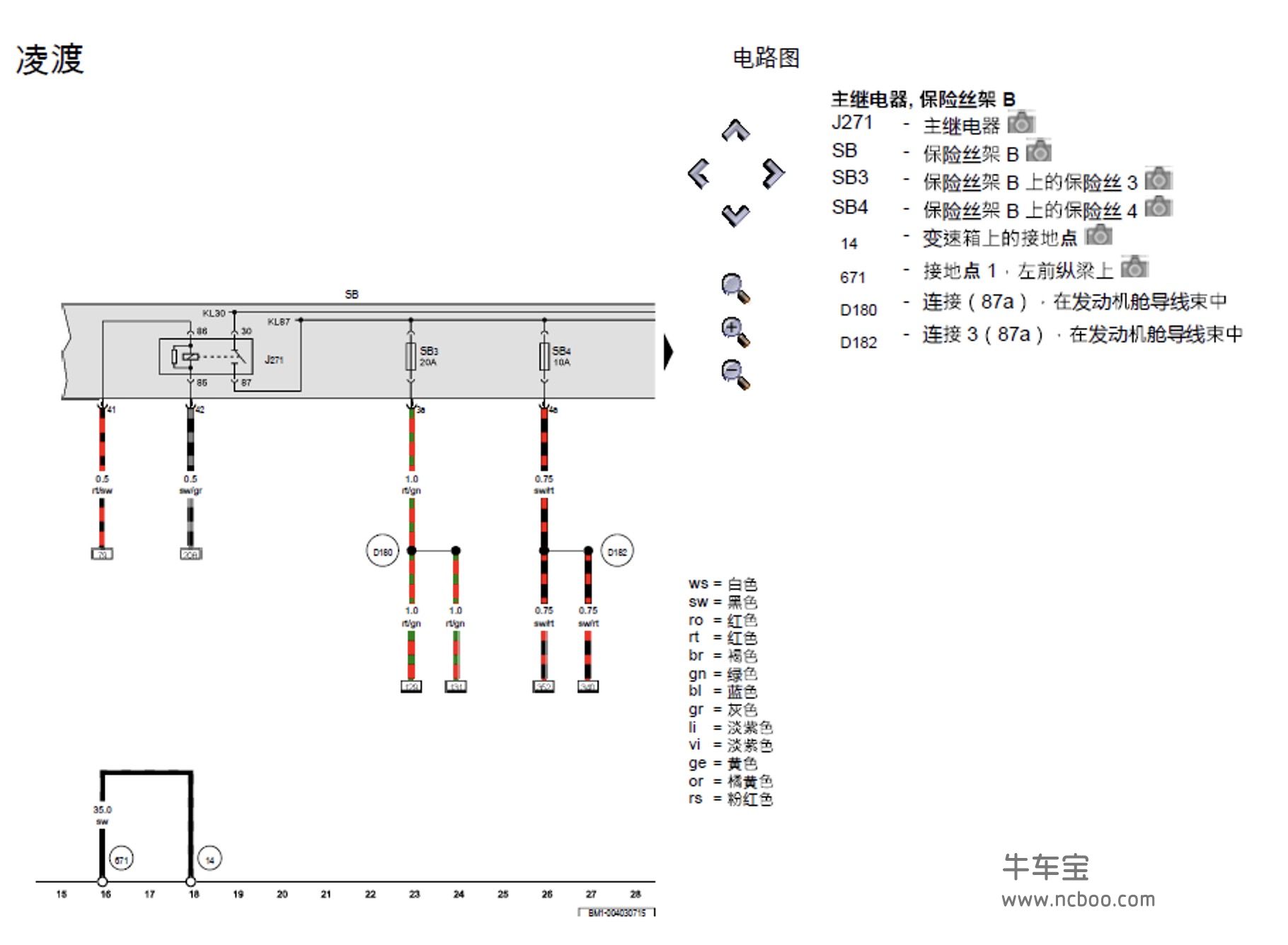 2015-2019款大众凌渡1.8l原厂维修手册和电路图资料