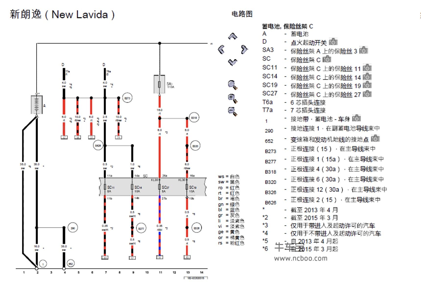 2013-2014款大众朗逸1.6l原厂维修手册目录