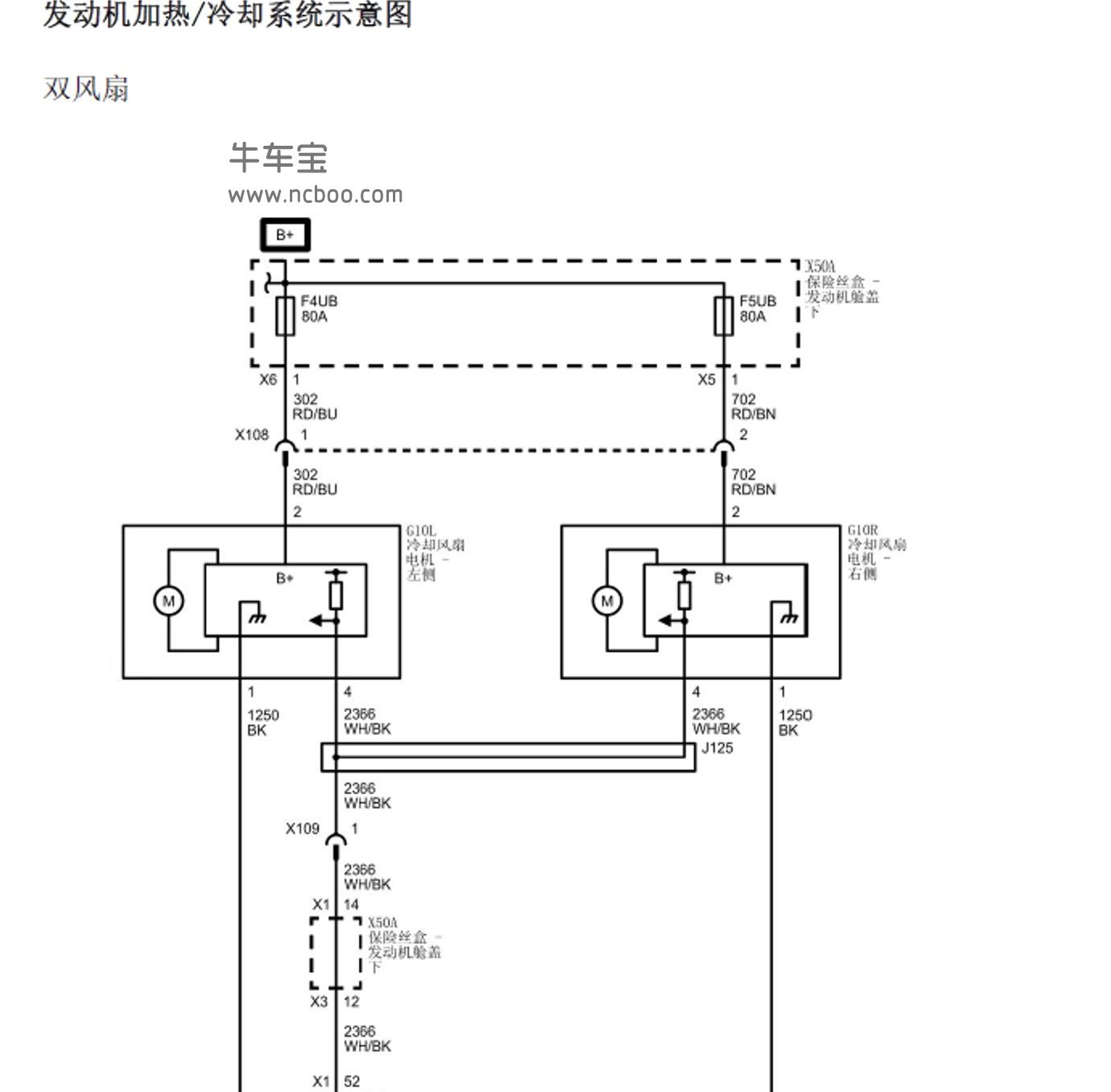 2016-2017款别克昂科威原厂维修手册和电路图下载