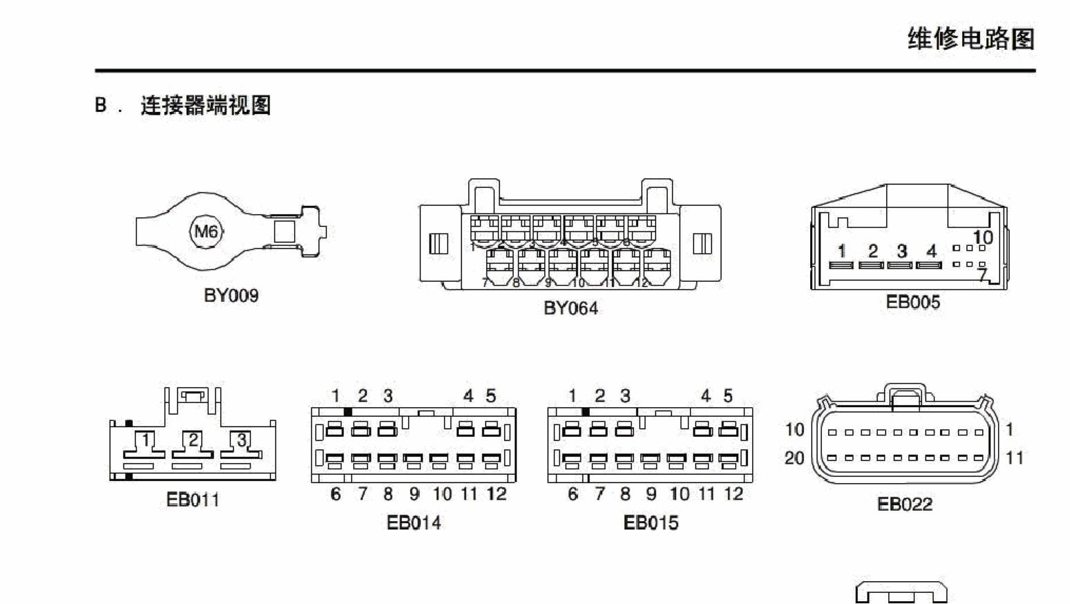 荣威550cd机图解图片