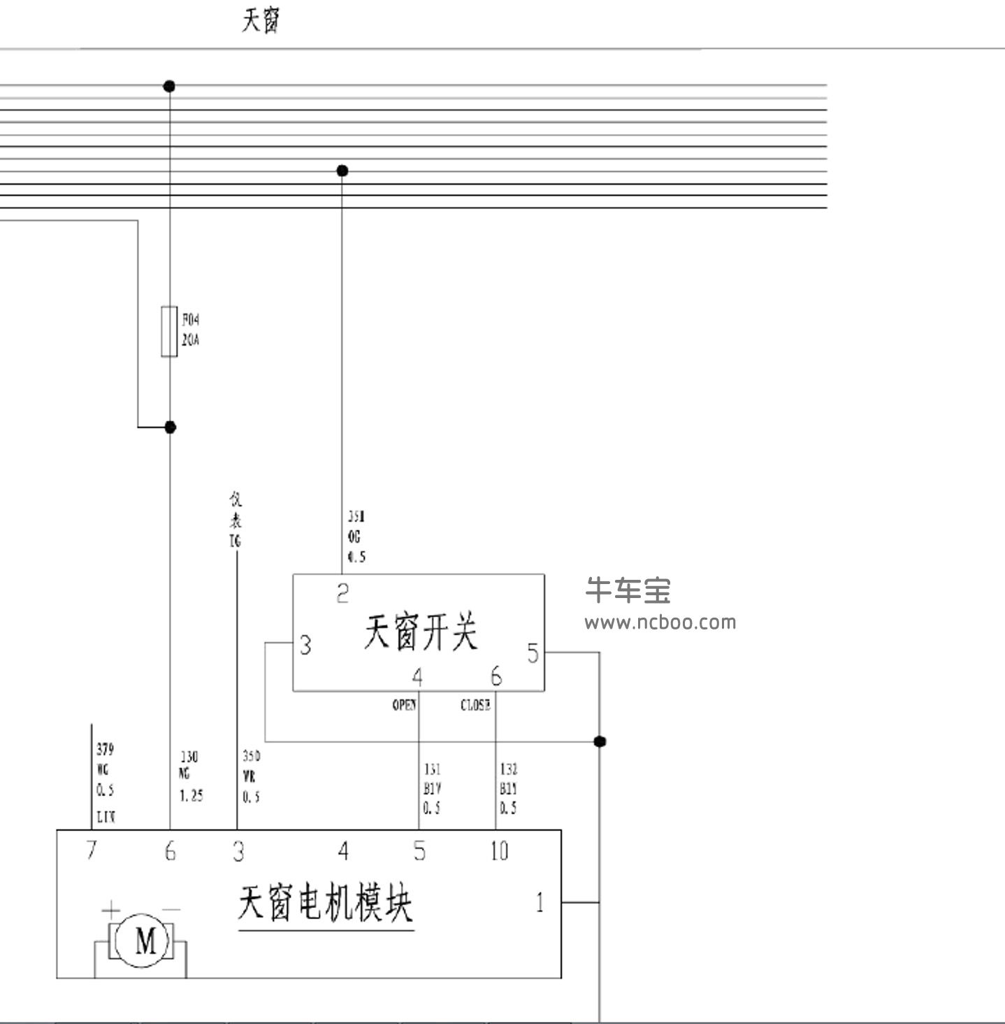 2013款哈弗h6全系電路圖修理手冊下載