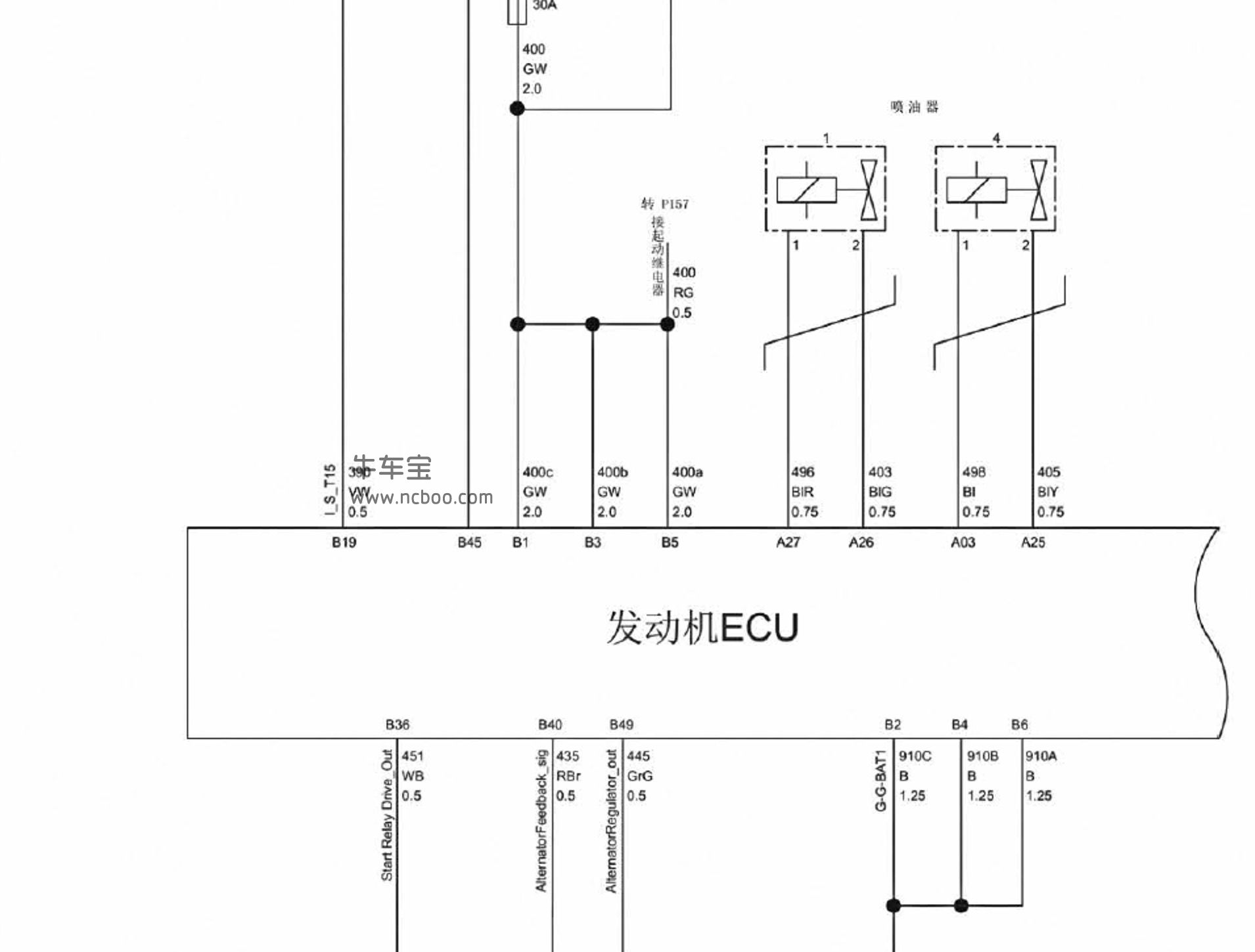 哈弗h6电路故障图片