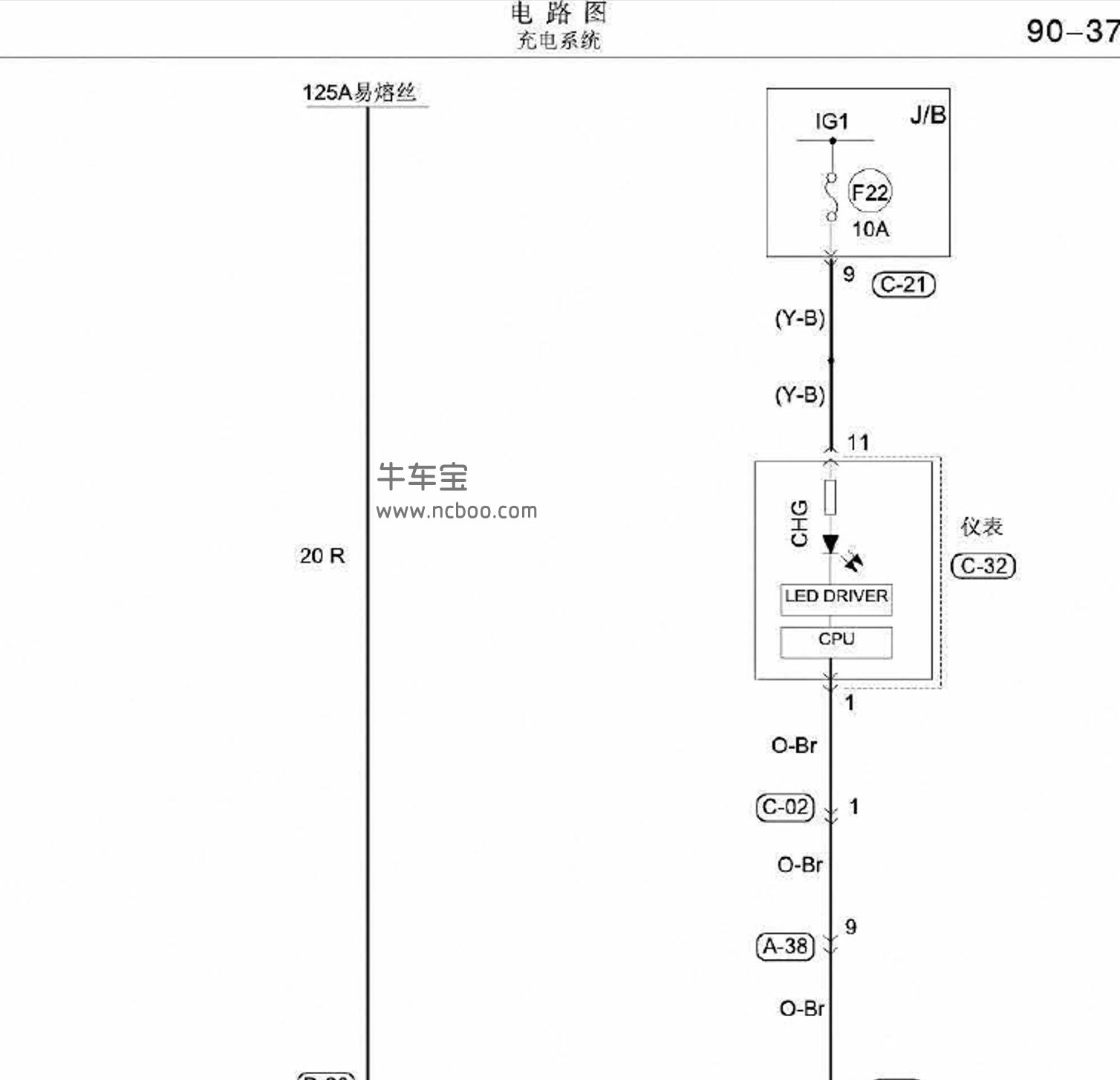 东南dx3保险盒图解图片