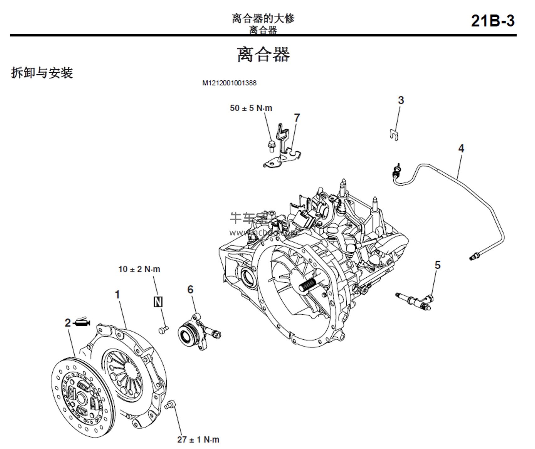 欧蓝德外壳名称分解图图片