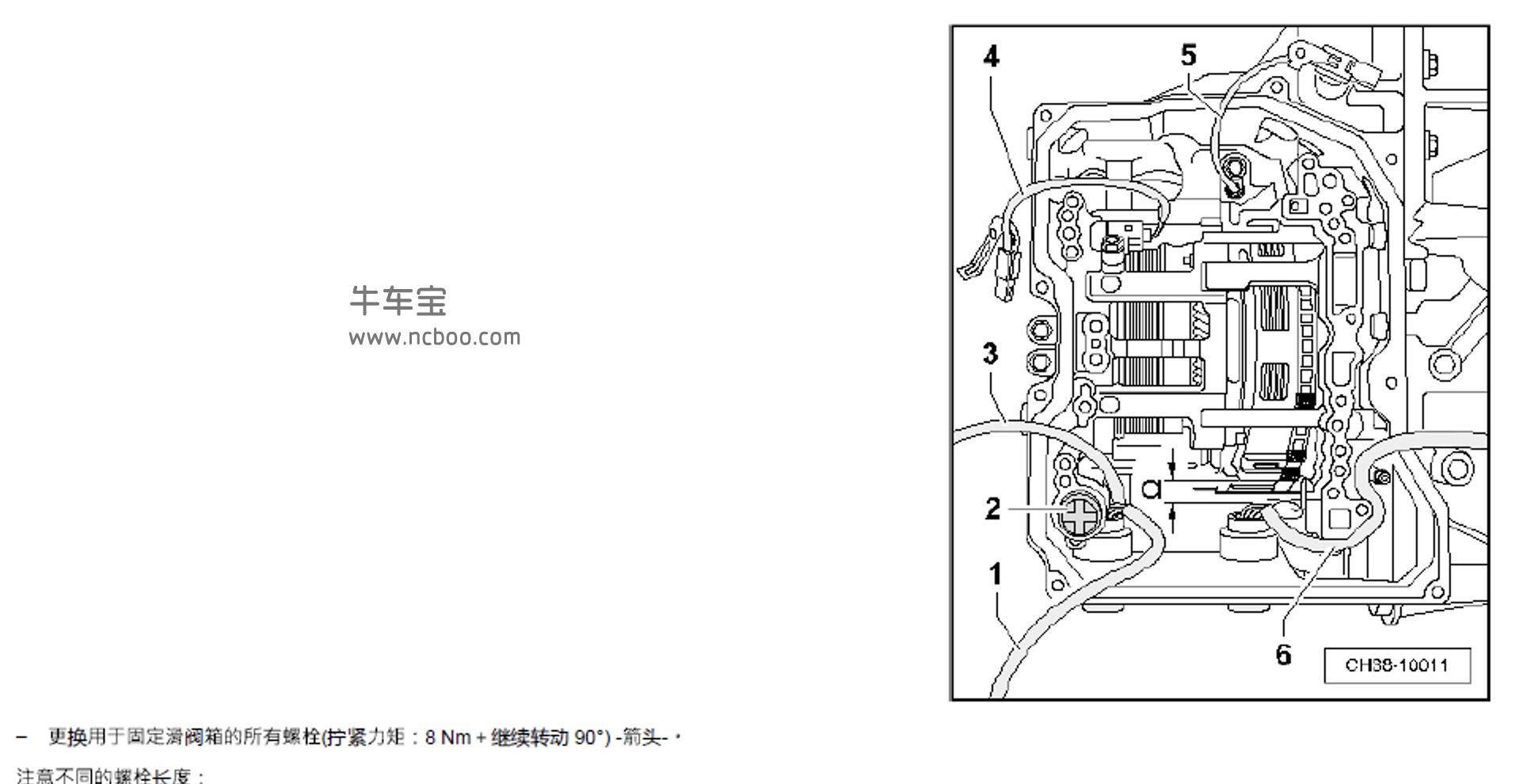 20132014款大眾朗逸16l原廠維修手冊和電路圖下載