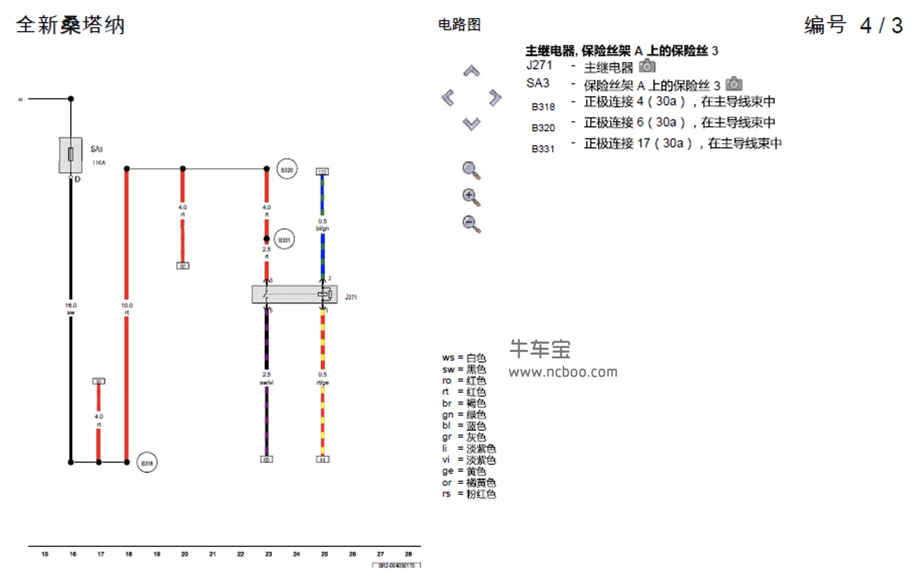 普桑80针脚电脑线路图图片