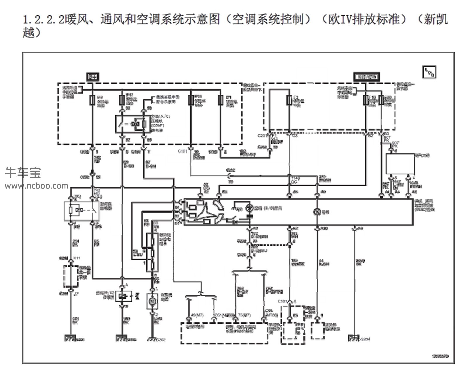 别克凯越空调电路图图片