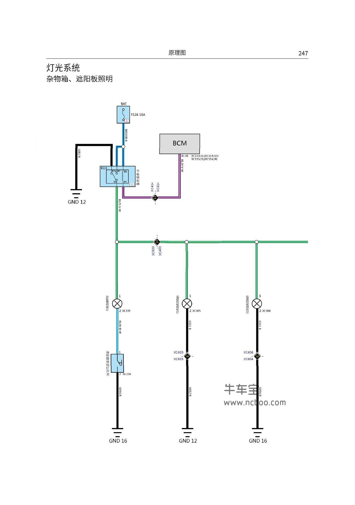 欧曼gtl灯光电路图图片