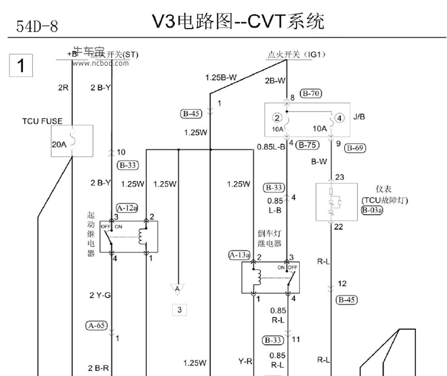 悦翔v3保险盒电路图图片