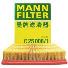 曼牌(MANNFILTER)空气滤清器/空气滤芯/空滤C25008/1适用新蒙迪欧/金牛座/锐界